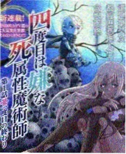 方言综艺现场栏目封面